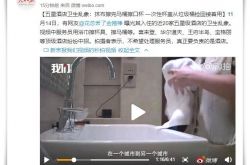 【2分钟科普】泰安的工厂_哔哩哔哩
